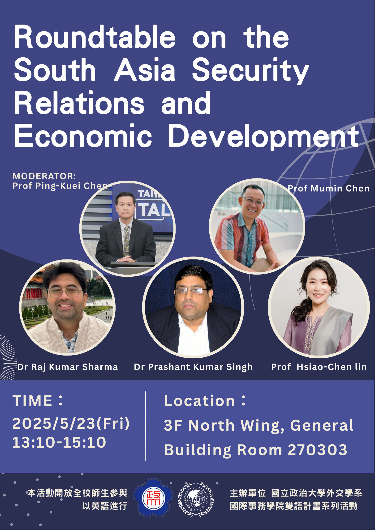 Roundtable on the South Asia Security Relations and Economic Development